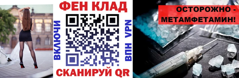 АМФЕТАМИН VHQ даркнет Telegram Избербаш
