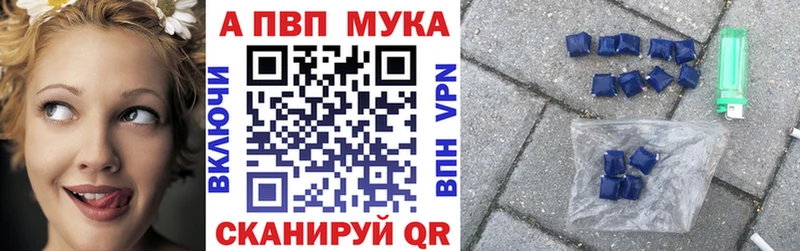 Alfa_PVP крисы CK  Избербаш 
