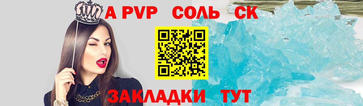 ГАШ Избербаш