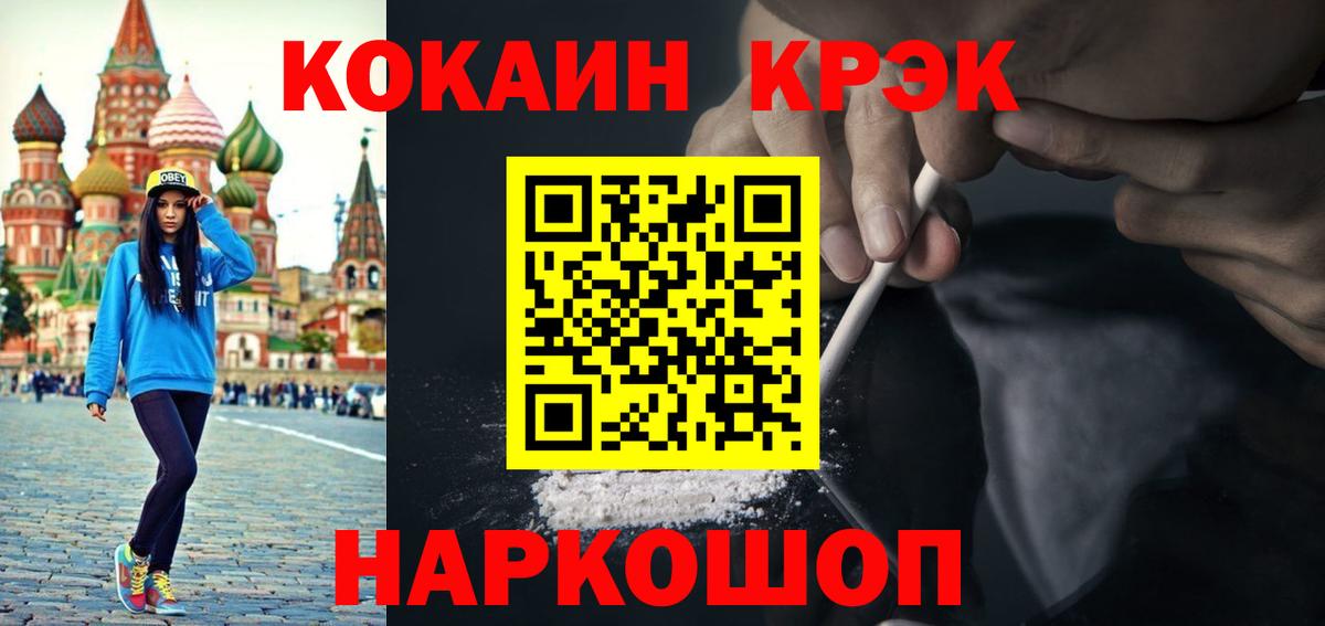 Галлюциногенные грибы Избербаш