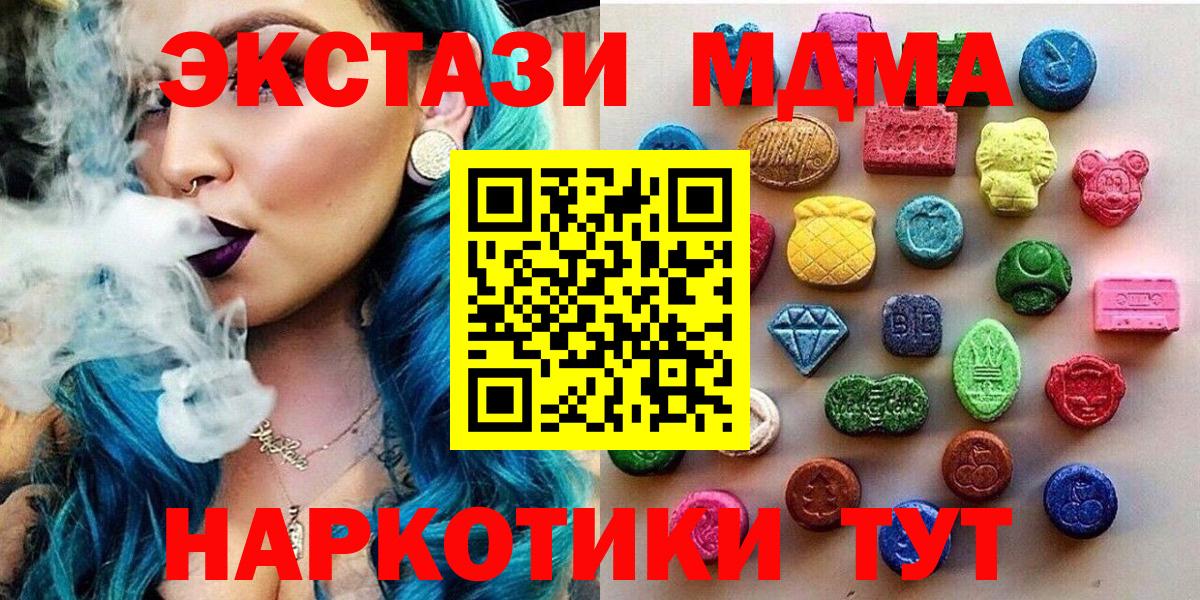 Ecstasy 99% Избербаш