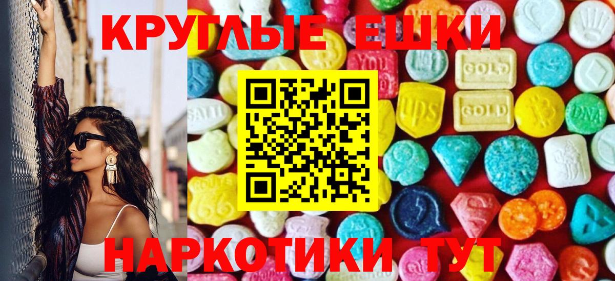 Экстази louis Vuitton  Вход с VPN  маркетплейс какой сайт  Избербаш  Ecstasy 280 MDMA 