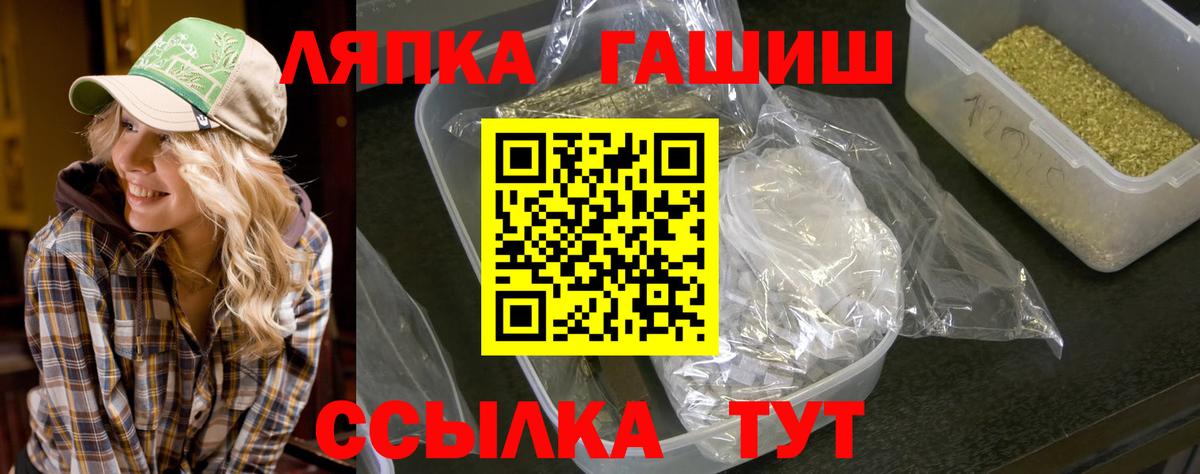 Codein  Вход с VPN  APVP  COCAIN  Мефедрон  Избербаш  Ляпка  МАРИХУАНА 