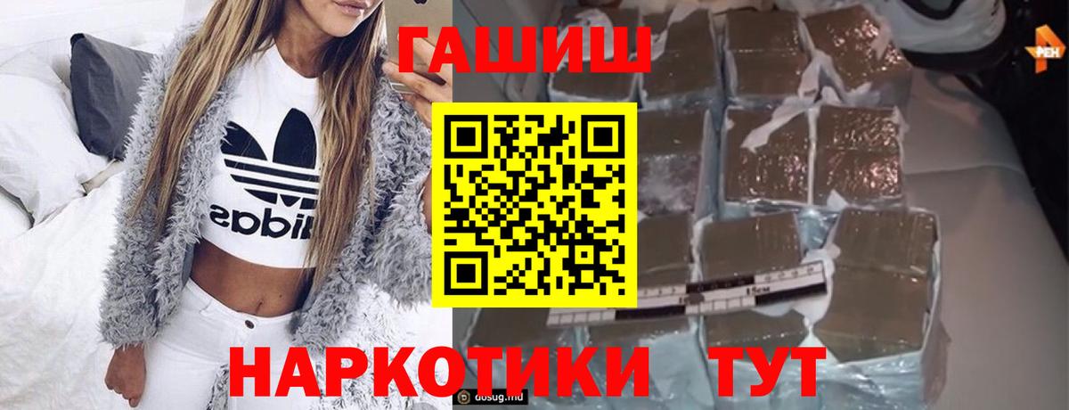 Гашиш гарик  Гашиш 40% ТГК  Гашиш  Избербаш  Вход с VPN 