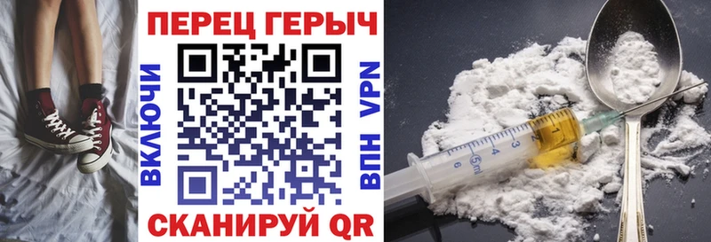 ГЕРОИН афганец  Избербаш 