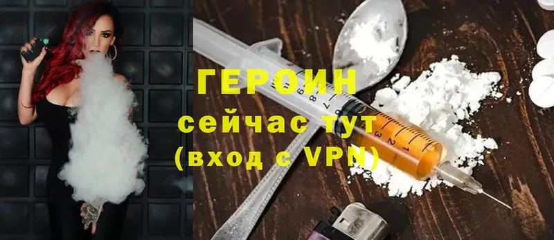 Героин Heroin  купить закладку  Избербаш 