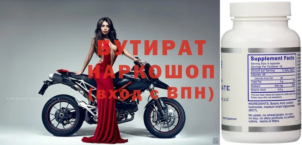 герыч Аркадак