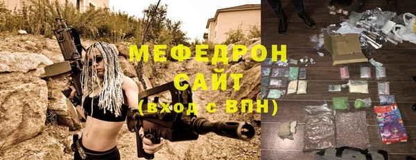 ГАЛЛЮЦИНОГЕННЫЕ ГРИБЫ Армянск