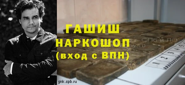 ГАЛЛЮЦИНОГЕННЫЕ ГРИБЫ Армянск