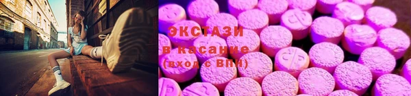 ГАЛЛЮЦИНОГЕННЫЕ ГРИБЫ Армянск