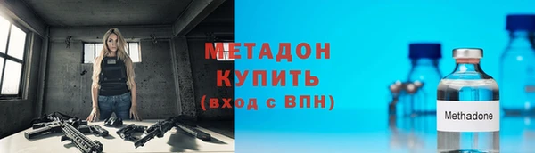 ГАЛЛЮЦИНОГЕННЫЕ ГРИБЫ Армянск