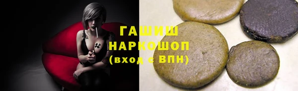 ГАЛЛЮЦИНОГЕННЫЕ ГРИБЫ Армянск