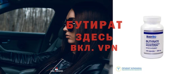 ГАЛЛЮЦИНОГЕННЫЕ ГРИБЫ Армянск