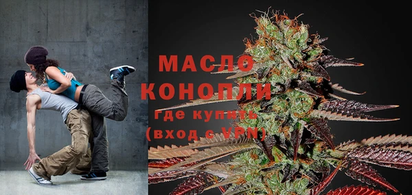 ГАЛЛЮЦИНОГЕННЫЕ ГРИБЫ Армянск