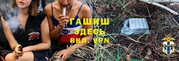ГАЛЛЮЦИНОГЕННЫЕ ГРИБЫ Армянск