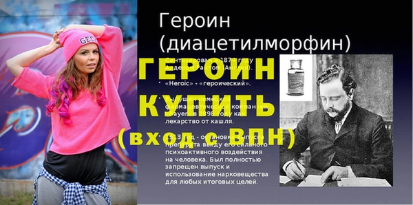 герыч Аркадак