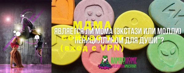 кокс Арсеньев
