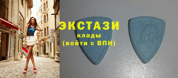 ГАЛЛЮЦИНОГЕННЫЕ ГРИБЫ Армянск