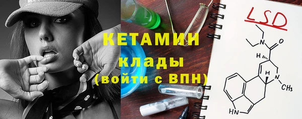 ГАЛЛЮЦИНОГЕННЫЕ ГРИБЫ Армянск