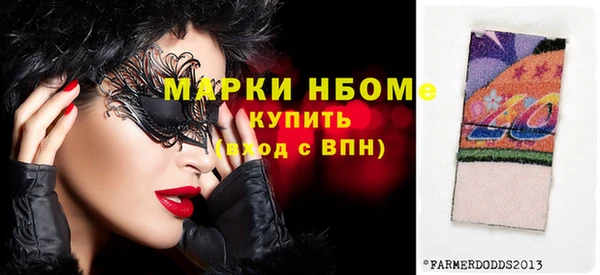 ГАЛЛЮЦИНОГЕННЫЕ ГРИБЫ Армянск