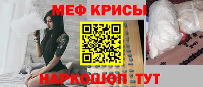 таблы Бугуруслан