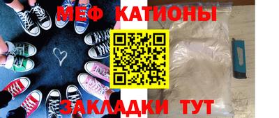 тгк Донецк