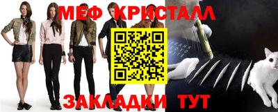 тгк Донецк