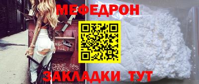 таблы Бугуруслан