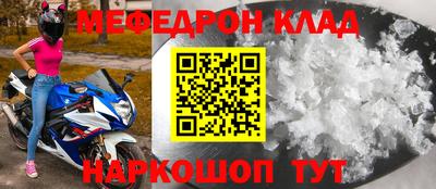 таблы Бугуруслан