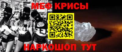 метамфетамин Дубна