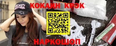 тгк Донецк