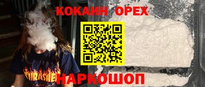 тгк Донецк