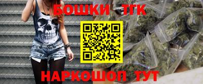 тгк Донецк