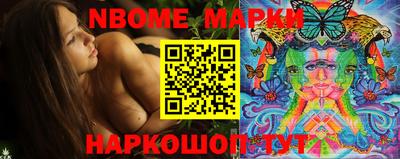 круглые Абинск