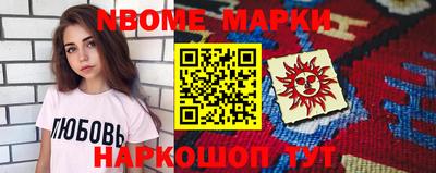 первитин Будённовск