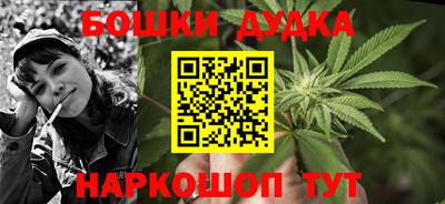 метамфетамин Дубна