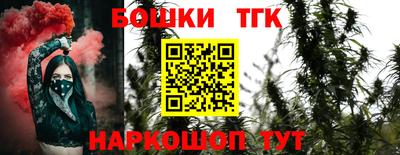 тгк Донецк