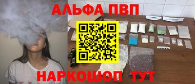 первитин Будённовск