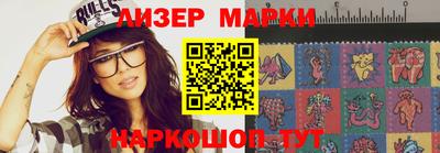 таблы Бугуруслан