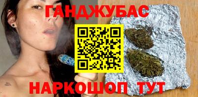 тгк Донецк