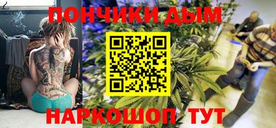 мдма Донской