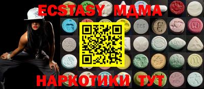метамфетамин Дубна