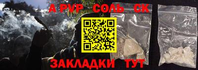 таблы Бугуруслан