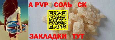 тгк Донецк