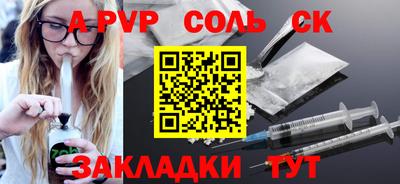 метамфетамин Дубна