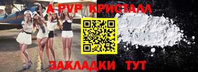 тгк Донецк
