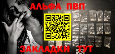 тгк Донецк