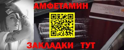 тгк Донецк