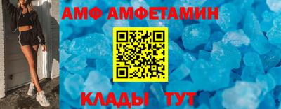 метамфетамин Дубна