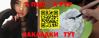 метамфетамин Дубна